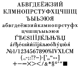 Bertold Bodoni