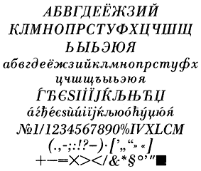 Bertold Bodoni
