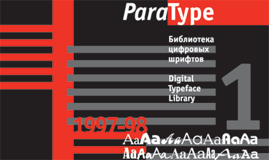 ParaType 97